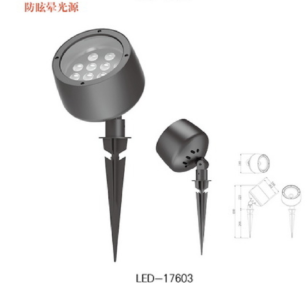 防眩晕光源1
