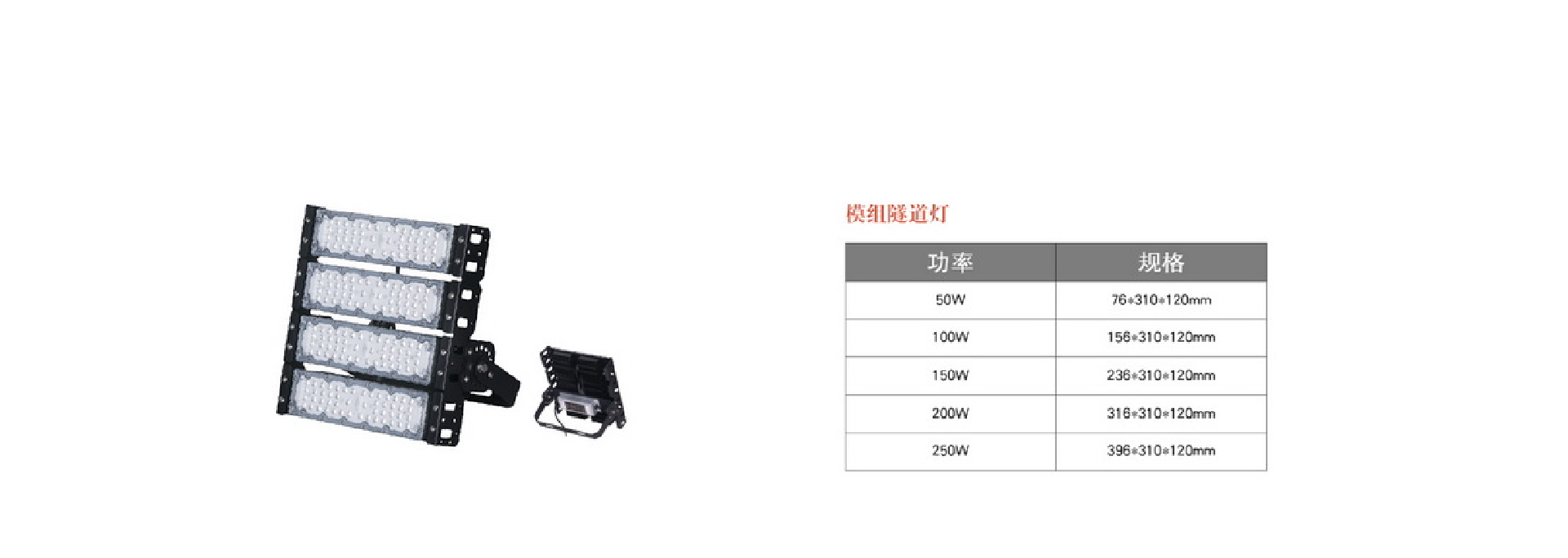 LED灯1详情页.png