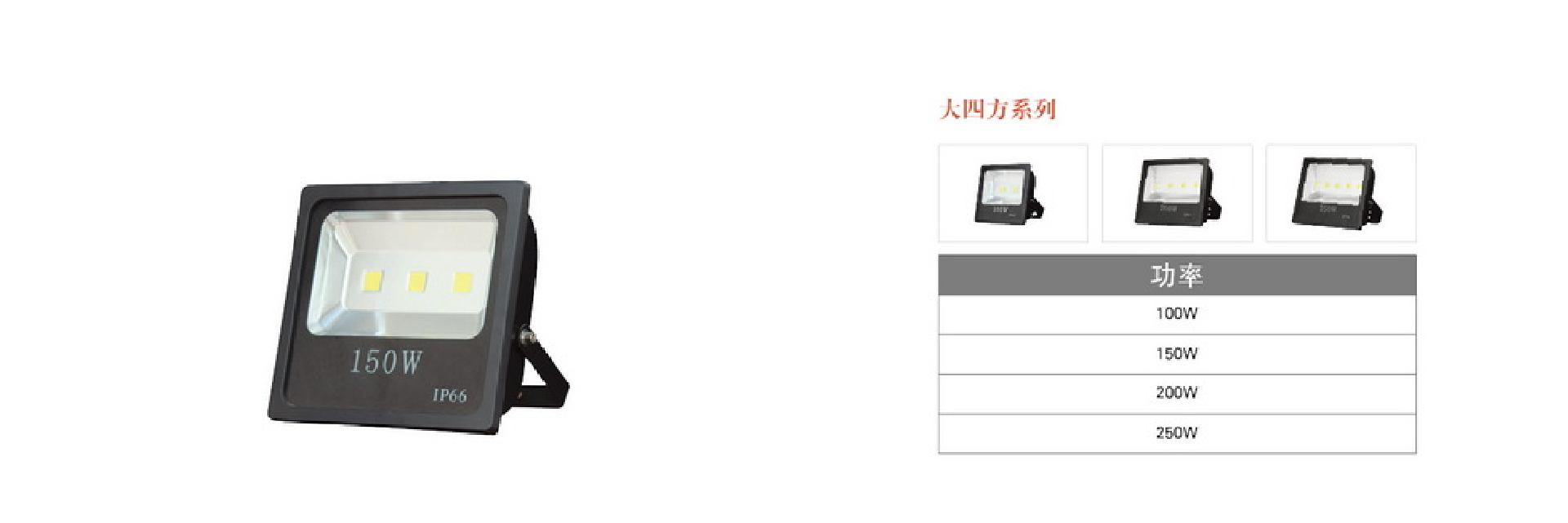 LED灯5详情页.png