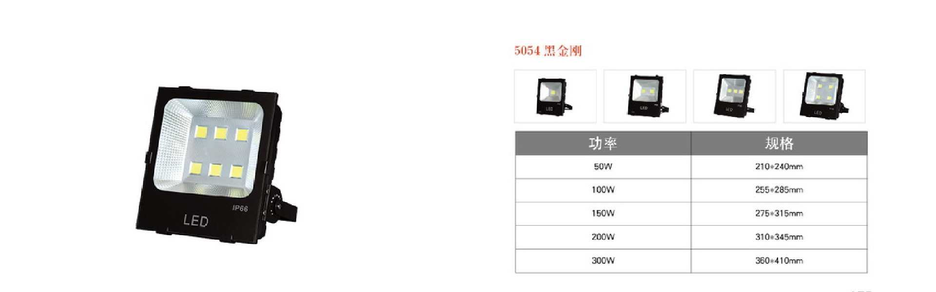 LED灯6详情页.png